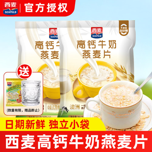 西麦高钙牛奶燕麦片392g