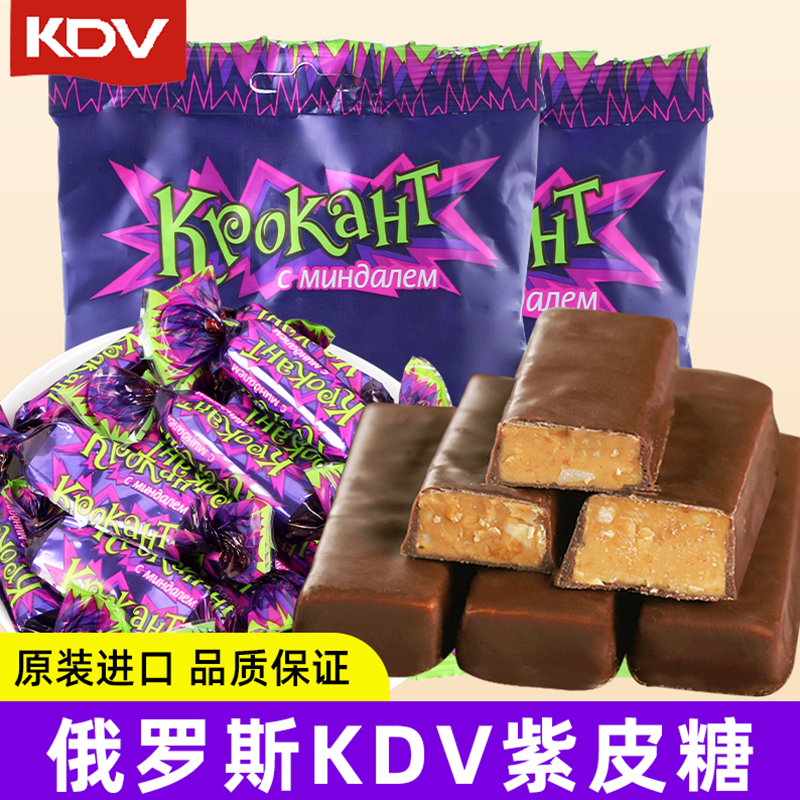 俄罗斯紫皮糖巧克力夹心糖果年货