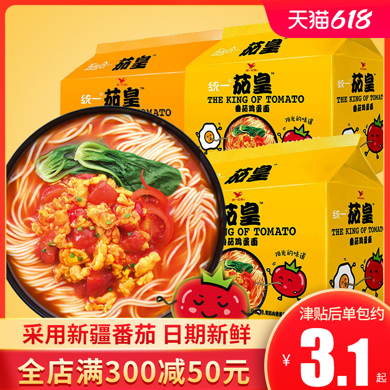 统一茄皇方便面新疆番茄鸡蛋面西红柿牛肉面袋装泡面方便速食夜宵_虎窝淘