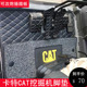 336D2 卡特挖机驾驶室脚垫320D 315 307d 313D2GC地毯 349D2L
