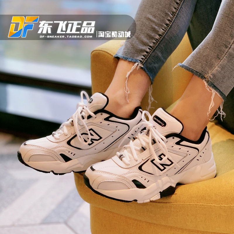 黑白复古老爹鞋NEWBALANCE