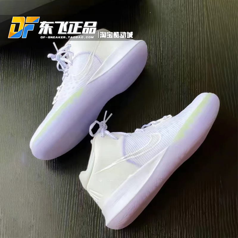 Nike耐克Kyrie Flytrap 4欧文4白紫运动男款实战篮球鞋CT1973-101-封面