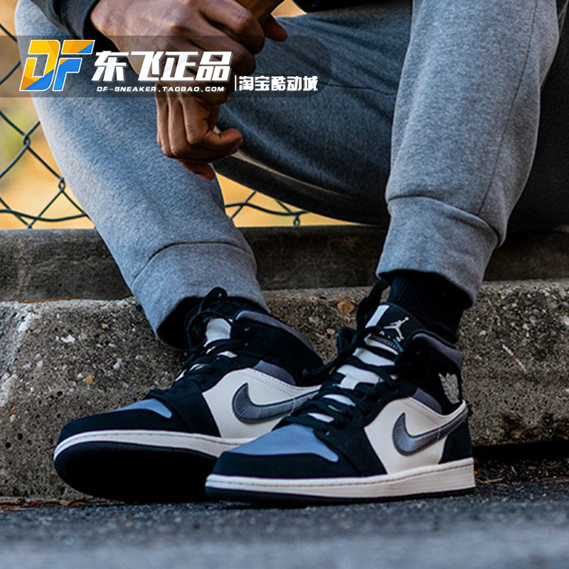Air Jordan1 mid丝绸伯爵AJ1黑银灰白脚趾男中帮篮球鞋852542-011_虎窝淘