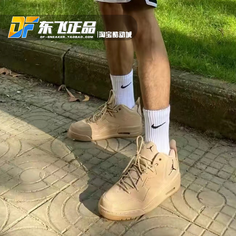 Air Jordan Courtside23小麦棕色AJ23男气垫中帮篮球鞋AT0057-200 运动鞋new 篮球鞋 原图主图