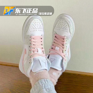 Air Jordan1乔AJ1白粉灰雾霾女款运动休闲中帮篮球板鞋DN4045-001