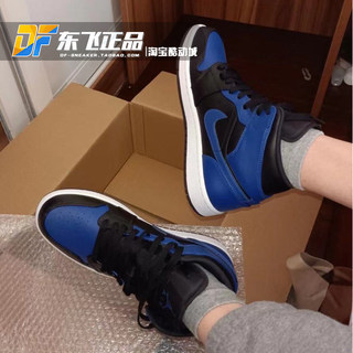 Air Jordan1 Mid乔AJ1皇家蓝黑蓝脚趾女款中帮篮球板鞋554725-077