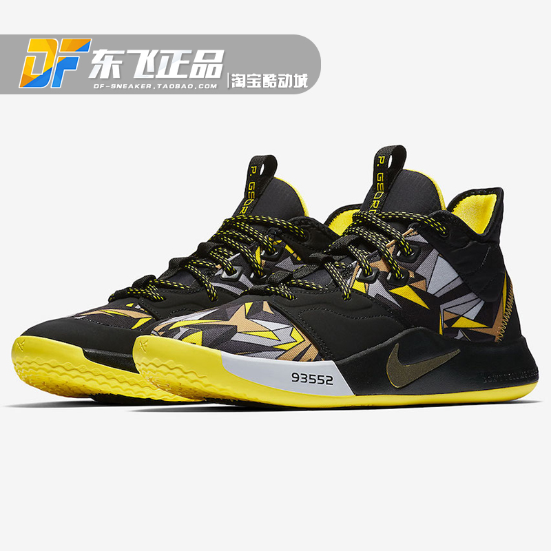 热销53件限时抢购nike pg3保罗乔治3黑黄曼巴篮球鞋
