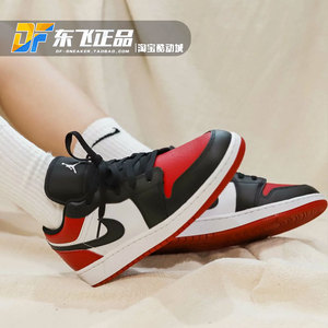 Air Jordan1 Low乔AJ1黑红脚趾女款休闲低帮篮球鞋板鞋553560-612