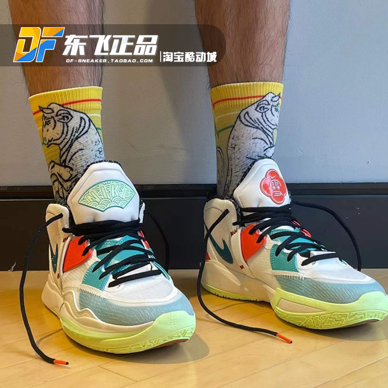 nike kyrie 8欧文8白绿cny中国年瑞雪男缓震实战篮球鞋dh5384-001