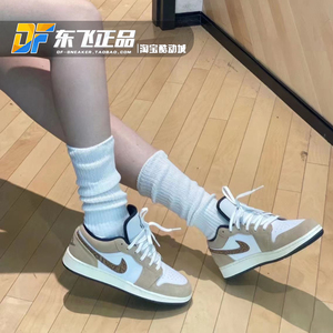 Air Jordan1乔AJ1白棕黄色耐磨男女复古低帮篮球鞋板鞋DZ4130-201