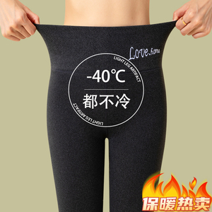 高腰德绒秋裤女秋冬季发热加绒加厚宽松大码无痕内穿打底裤保暖裤