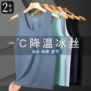 冰丝背心男款夏季网孔透气跨栏汗衫运动健身大码窄肩速干无袖背心