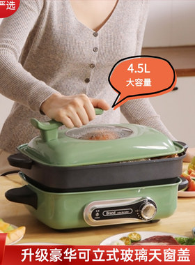 韩国VCC多功能料理锅摩飞锅烤肉家用电火锅蒸煮烤涮煎一体锅分体