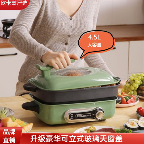 VCC多功能料理锅摩飞锅三合一锅