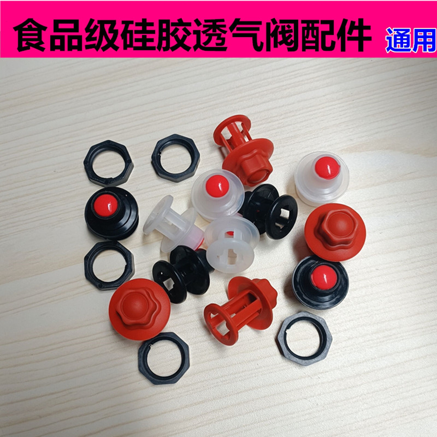 胖墩墩微压锅家用多功能不粘锅压力锅炖汤锅配件硅胶阀把手塞子