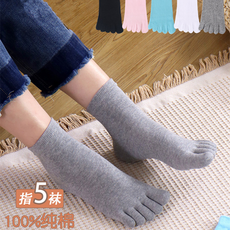 五指袜女士纯棉防臭中筒脚趾分开春秋冬季全棉加厚运动袜子五趾袜