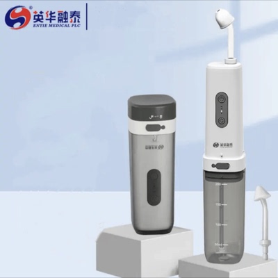 英华融泰电动洗鼻器家用成人儿童鼻腔冲洗器正品
