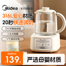 养生壶家用玻璃恒温热水壶婴儿专用调奶器烧水壶冲泡奶机正品 美