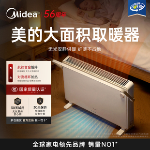 取暖器暖风机家用电暖气电热烤火炉冬季 美 快热炉 神器 欧式