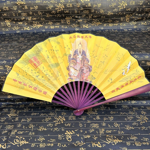 10-дюймовая шелковая ткань желтый вентилятор с тремя ящиками Пяти-фанат Thound Taiyi Save the Ku Tianzun Dharma Fan