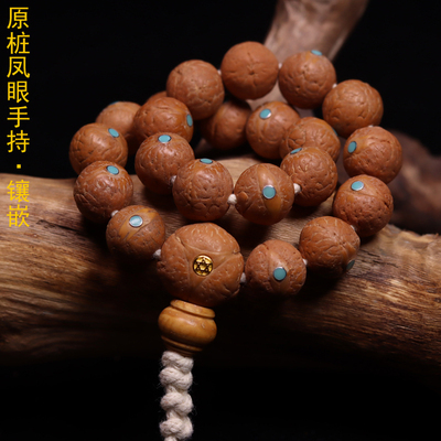 21颗尼泊尔凤眼菩提手持