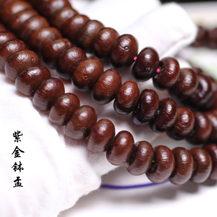 紫金钵盂菩提紫金钵盂菩提佛珠108紫金钵手串紫金钵盂金碗原籽