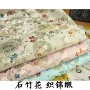 Xizhen vải thổ cẩm thổ cẩm hoa Dianthus hoa Jinsi jacquard phong cách Trung Quốc trang phục cổ xưa Hanfukou túi vàng thêu vải - Vải vải tự làm vải tweet