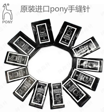 印度进口PONY马牌 金尾家用手缝针 绣花针 手工针 25枚一包
