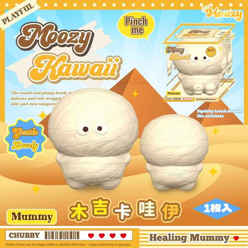 新品木吉卡哇伊木乃伊慢回弹玩具捏捏乐解压发泄squishy创意礼物