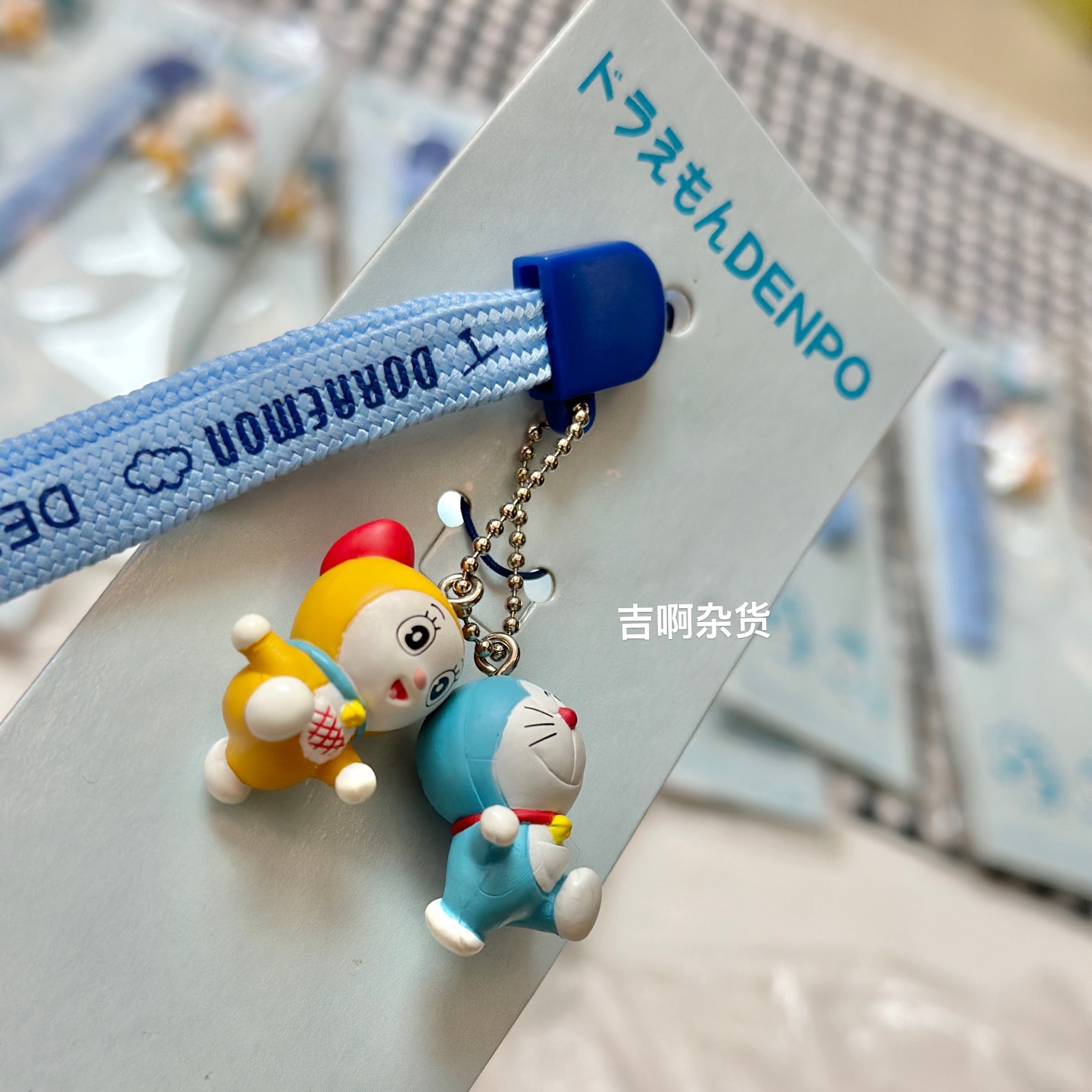 中古稀有绝版日单正版机器猫哆啦a梦小叮当挂件钥匙扣朋友礼物