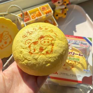 木吉新品 慢回弹噗噗牛乳奶酥可塑手感面包捏捏乐解压玩具礼物