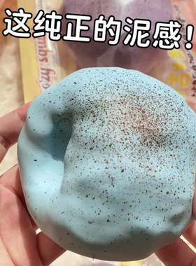 安全有3C木吉奶贝慢回弹捏捏解压玩具生巧奶贝橡皮泥手感squishy