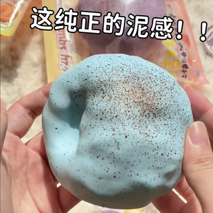 安全有3C木吉奶贝慢回弹捏捏解压玩具生巧奶贝橡皮泥手感squishy