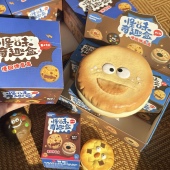 大号cs慢回弹怪味奇趣盒饼干捏捏解压玩具仿食玩湿软礼物squishy