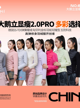 洁米羽绒服大鹅立显瘦小蛮腰女装时尚休闲百搭羽绒服65201