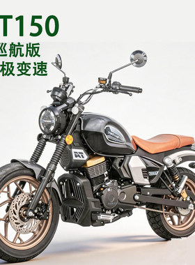 全新银钢AT150巡航CVT自动档太子摩托车新手女生小个子轻松驾驭