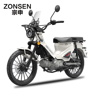 全新25款宗申野米125自动离合弯梁燃油摩托车复古猎装型动版YEMI