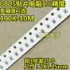 Товары от 炜锋电子