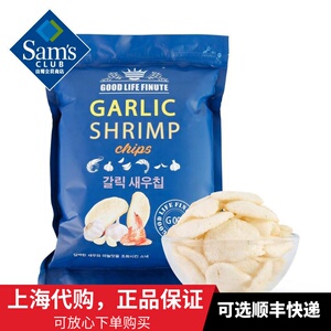 趣莱福240g酥脆蒜味虾片
