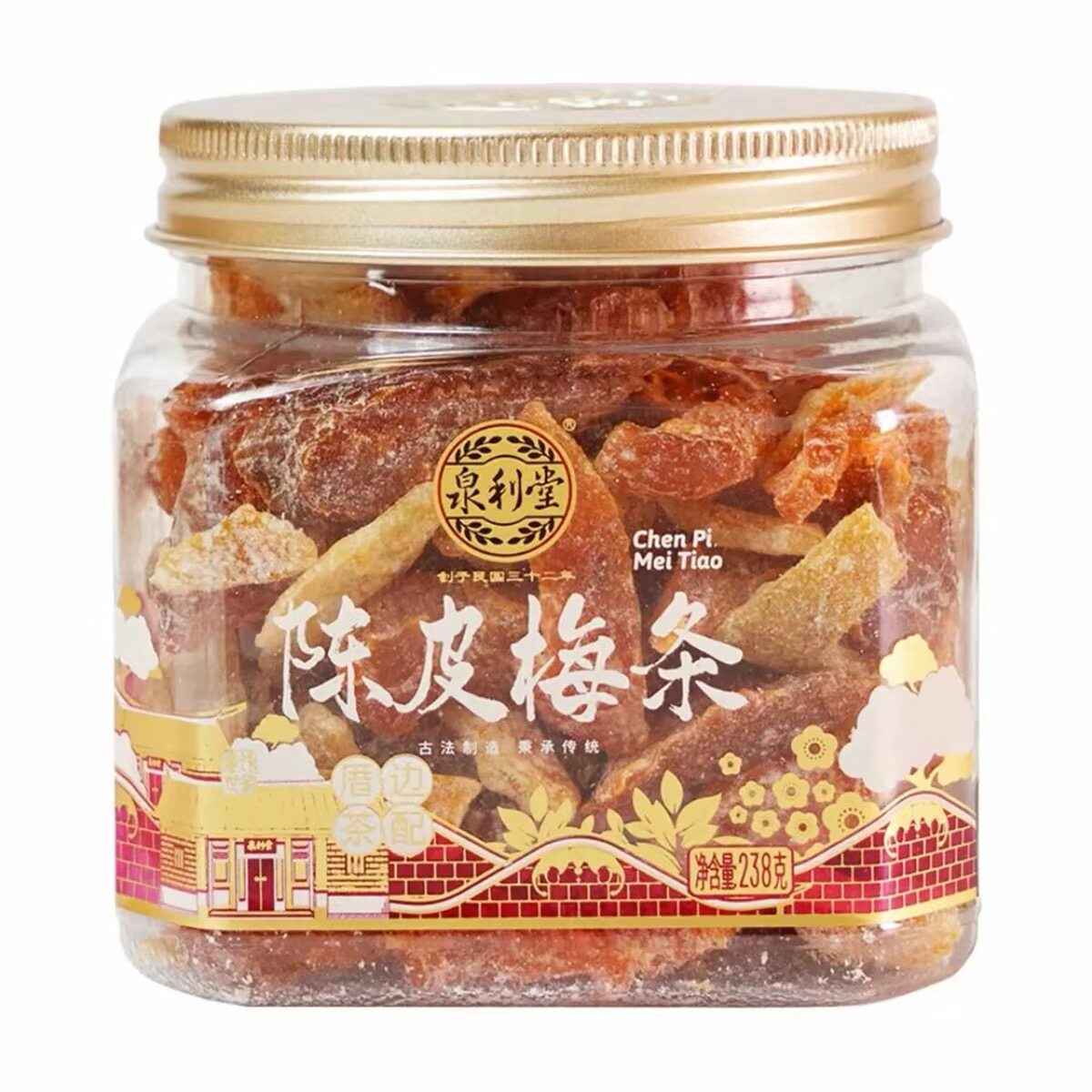 盒马代购泉利堂陈皮梅条238g罐装陈皮梅条休闲零食下午茶点心零食