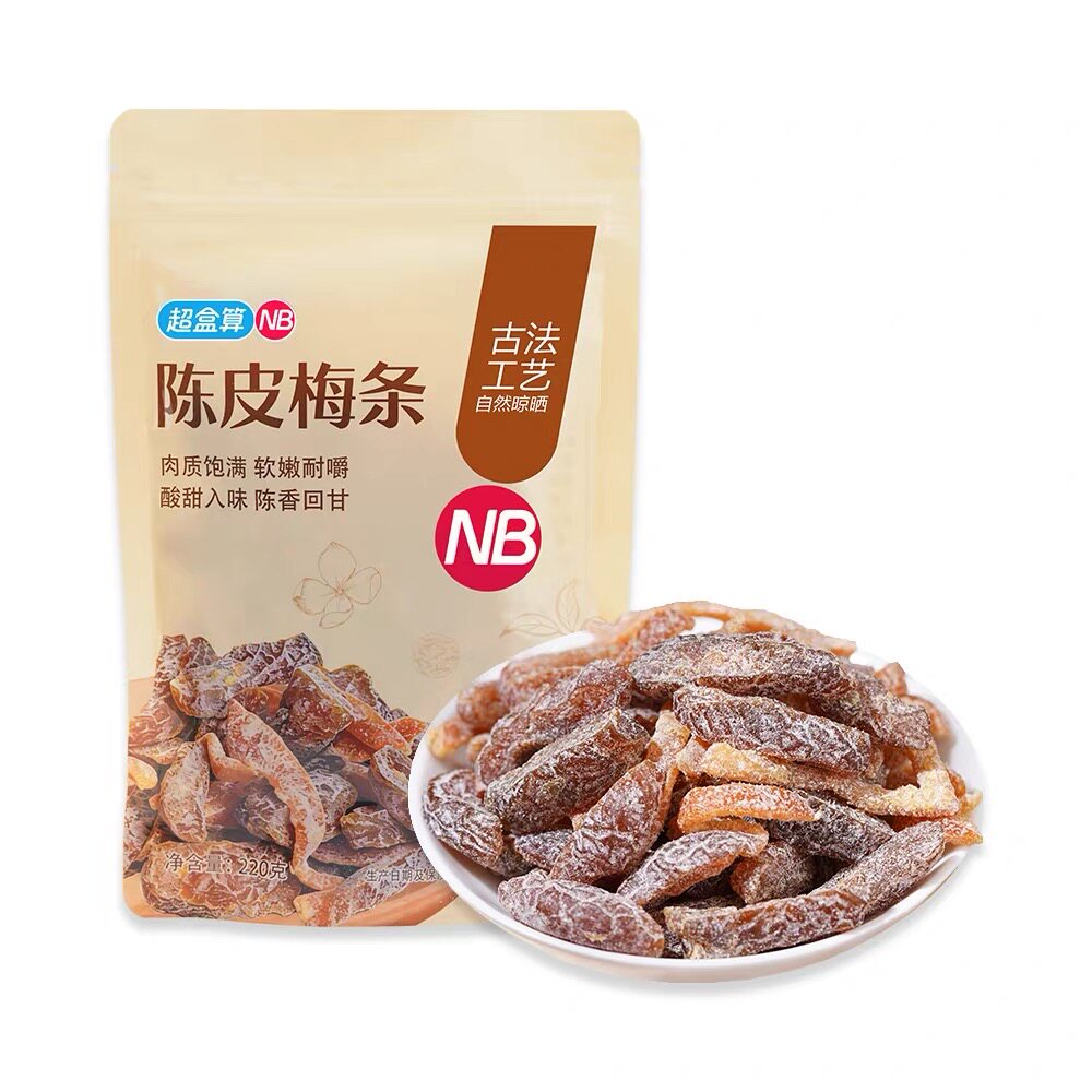 盒马超盒算nb陈皮梅条220g休闲零食下午茶点心零食