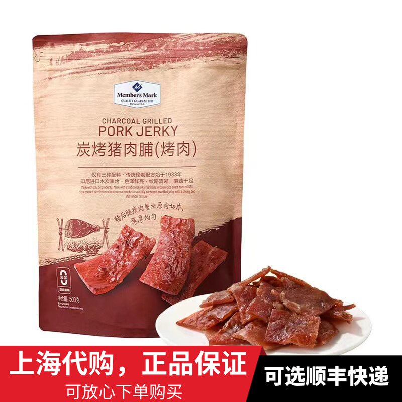 MM代购炭烤猪肉脯烤肉500g