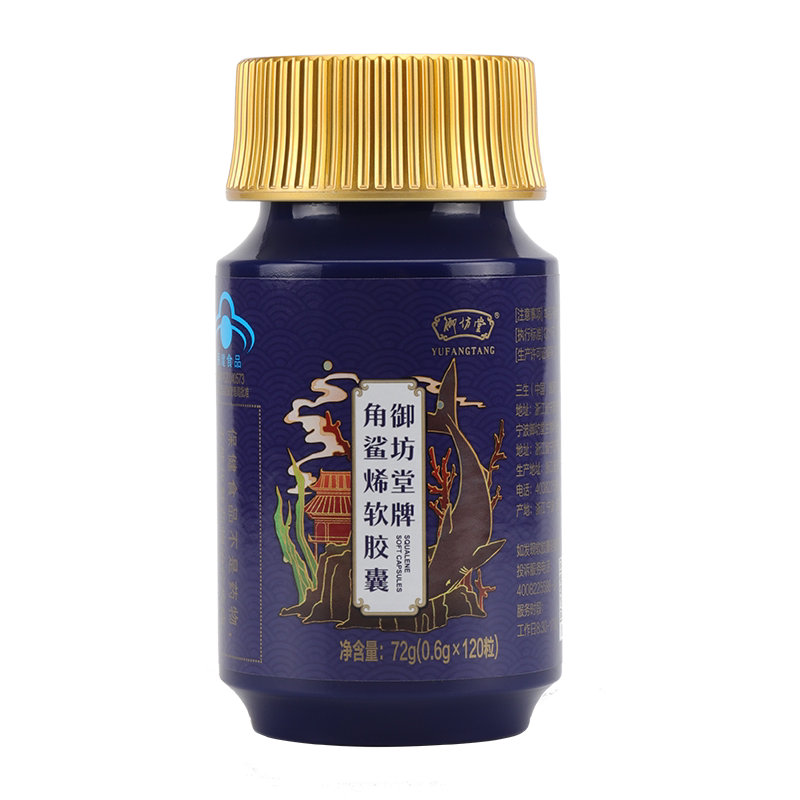 三生御坊堂牌角鲨烯软胶囊0.6g*120粒