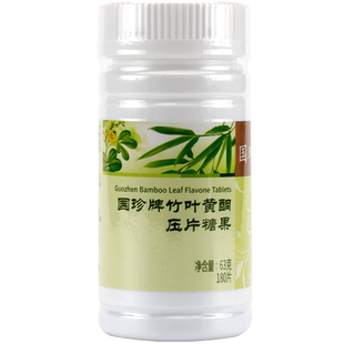 国珍牌竹叶黄酮压片糖果 0.35克*180片 竹康宁片正品