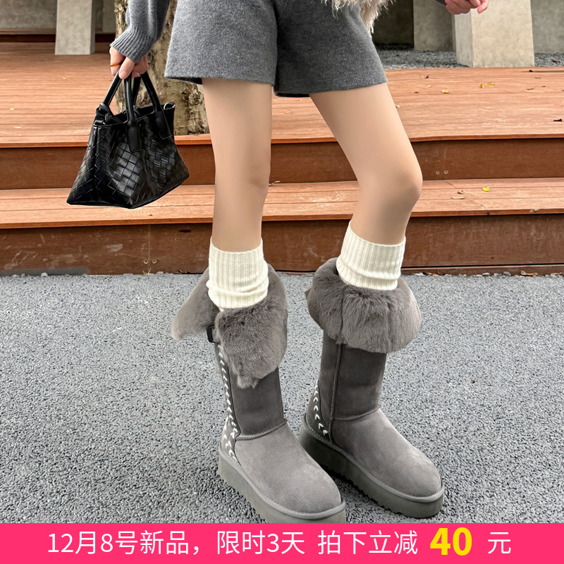 lazy。鲨鱼裤绝配·厚底雪地靴