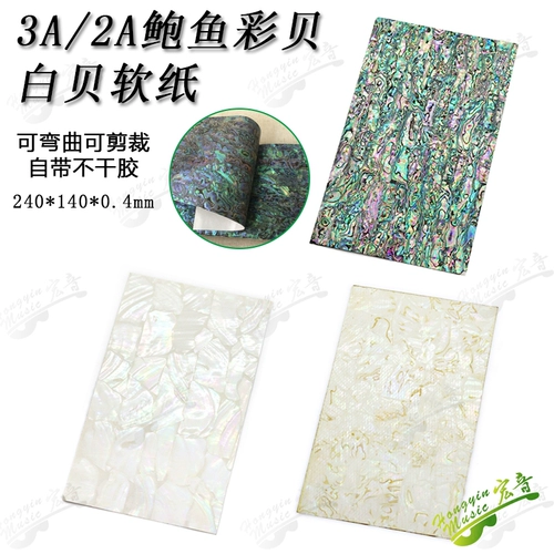 3A класс импорт Новая Зеландия.