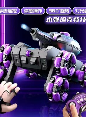 儿童手势感应四驱遥控对战坦克