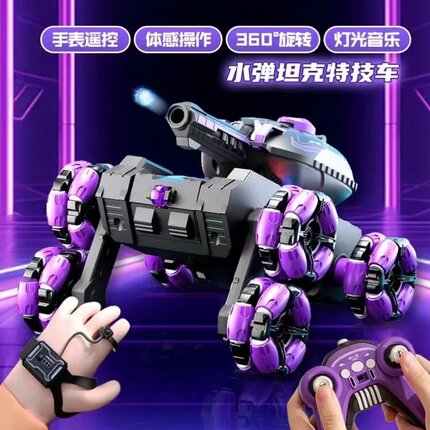 抖音同款特技坦克遥控汽车可发射水弹儿童玩具男孩手势感应越野车