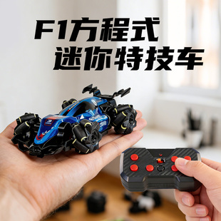 rc遥控汽车儿童玩具车男孩桌面四驱赛车可高速漂移黑科技生日礼物