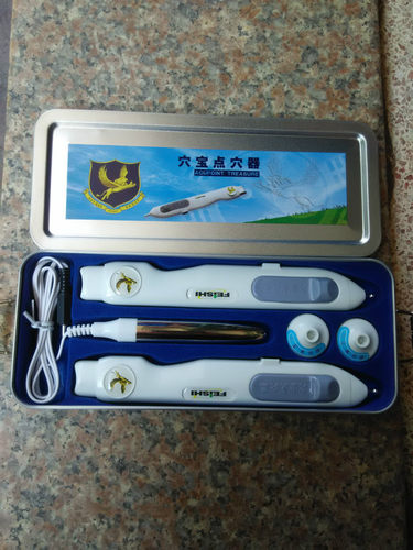 穴宝经络点穴磁疗按摩棒针灸原天